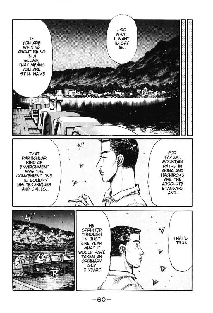 Initial D - Page 8