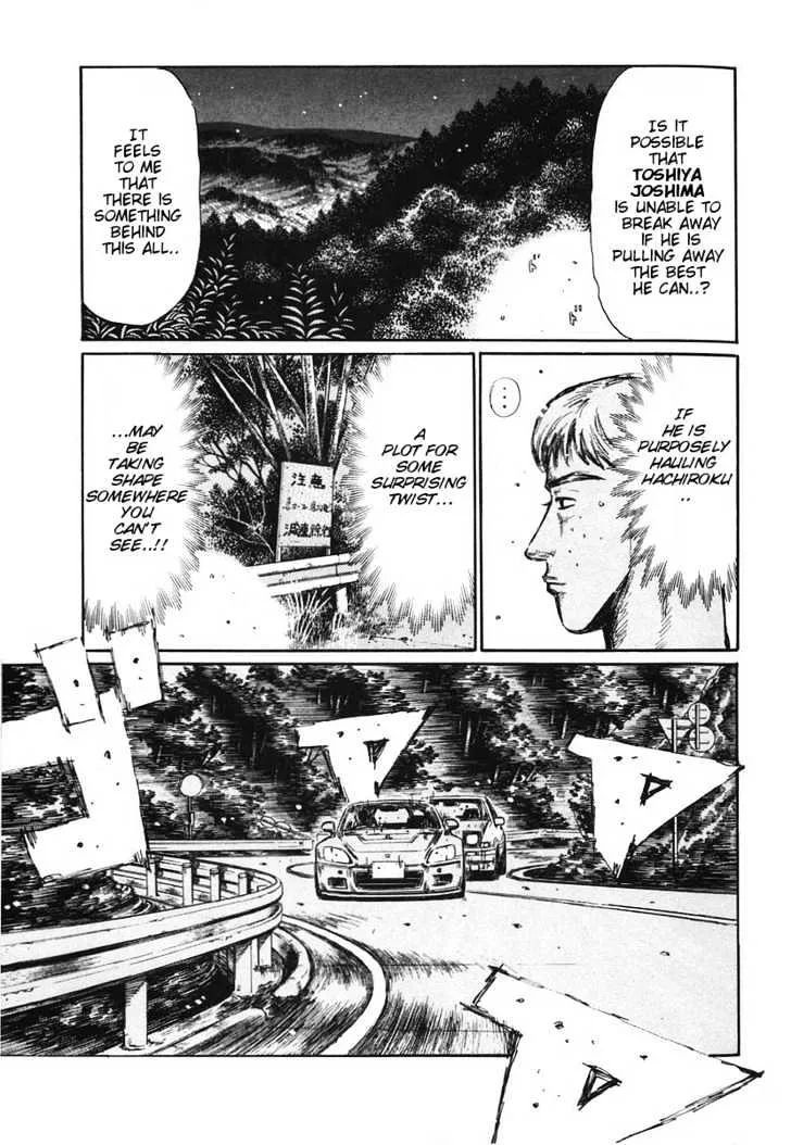 Initial D - Page 5