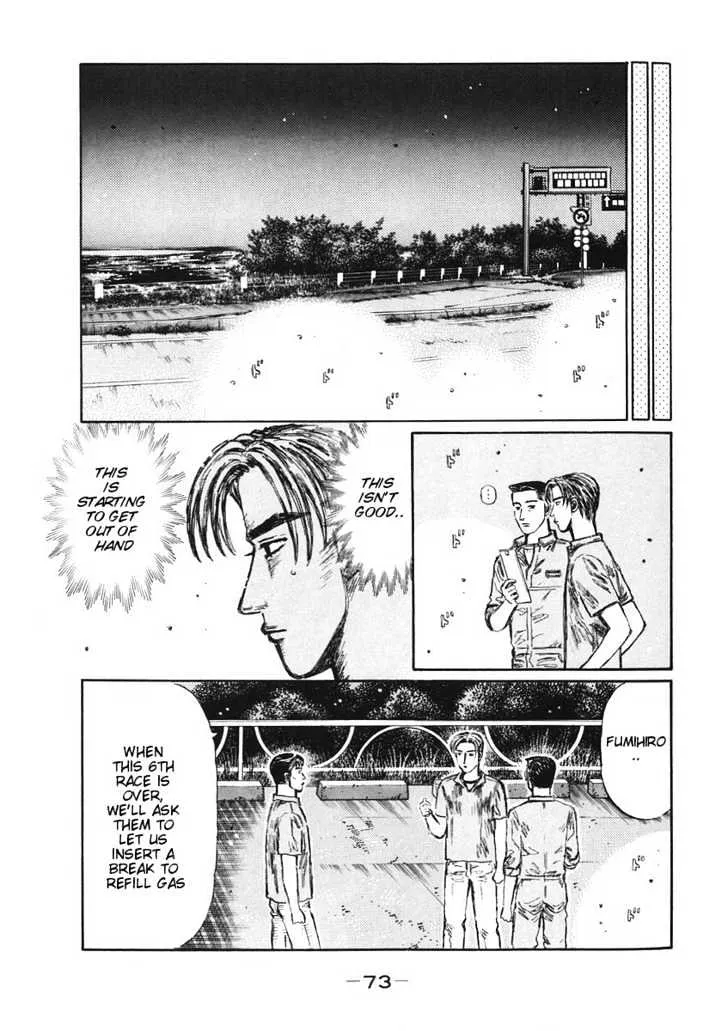 Initial D - Page 7