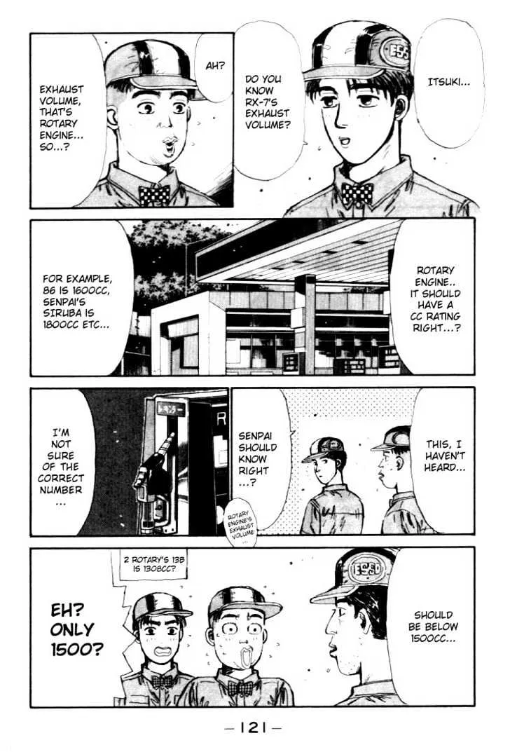 Initial D - Page 18