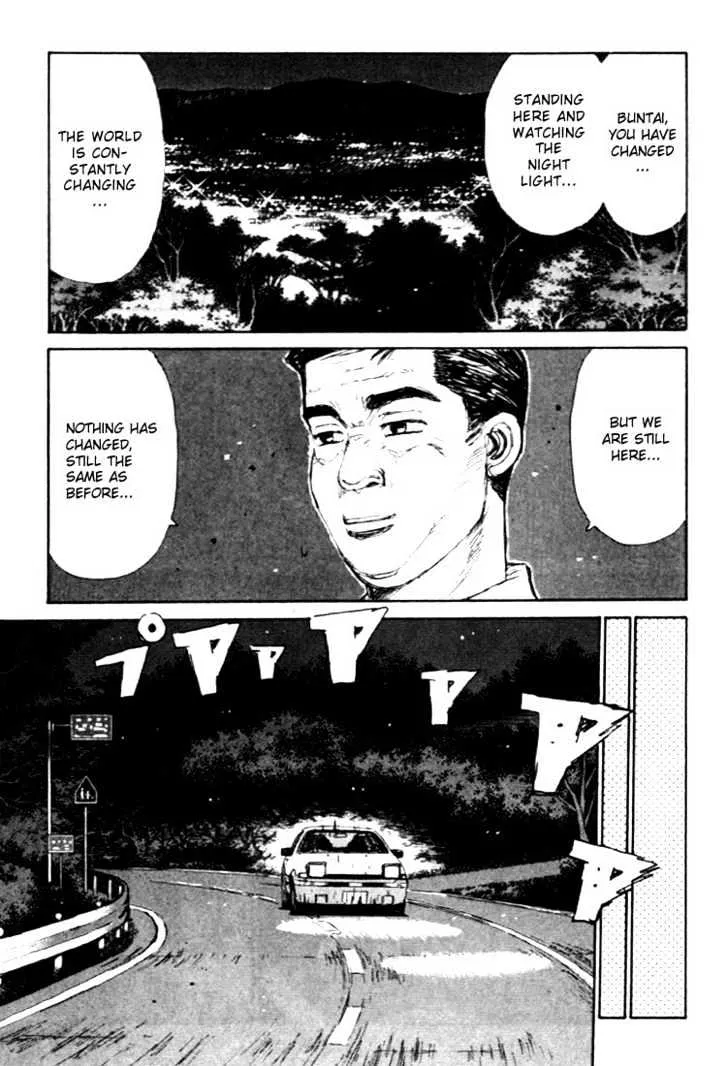 Initial D - Page 6