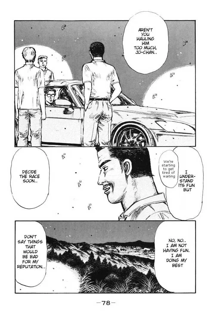 Initial D - Page 1