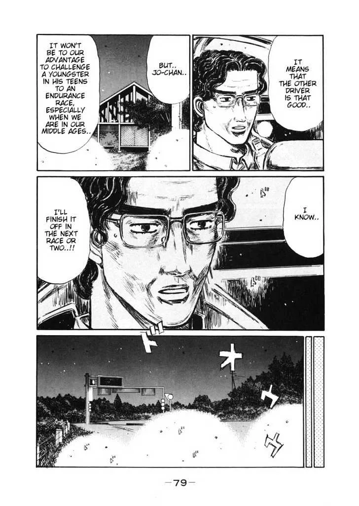 Initial D Chapter 380 page 3 - MangaNelo