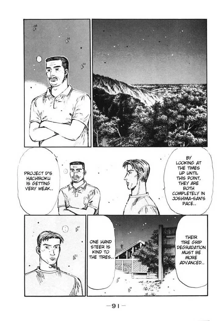 Initial D - Page 5