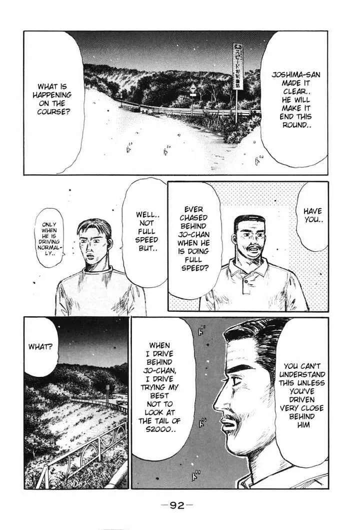 Initial D - Page 6