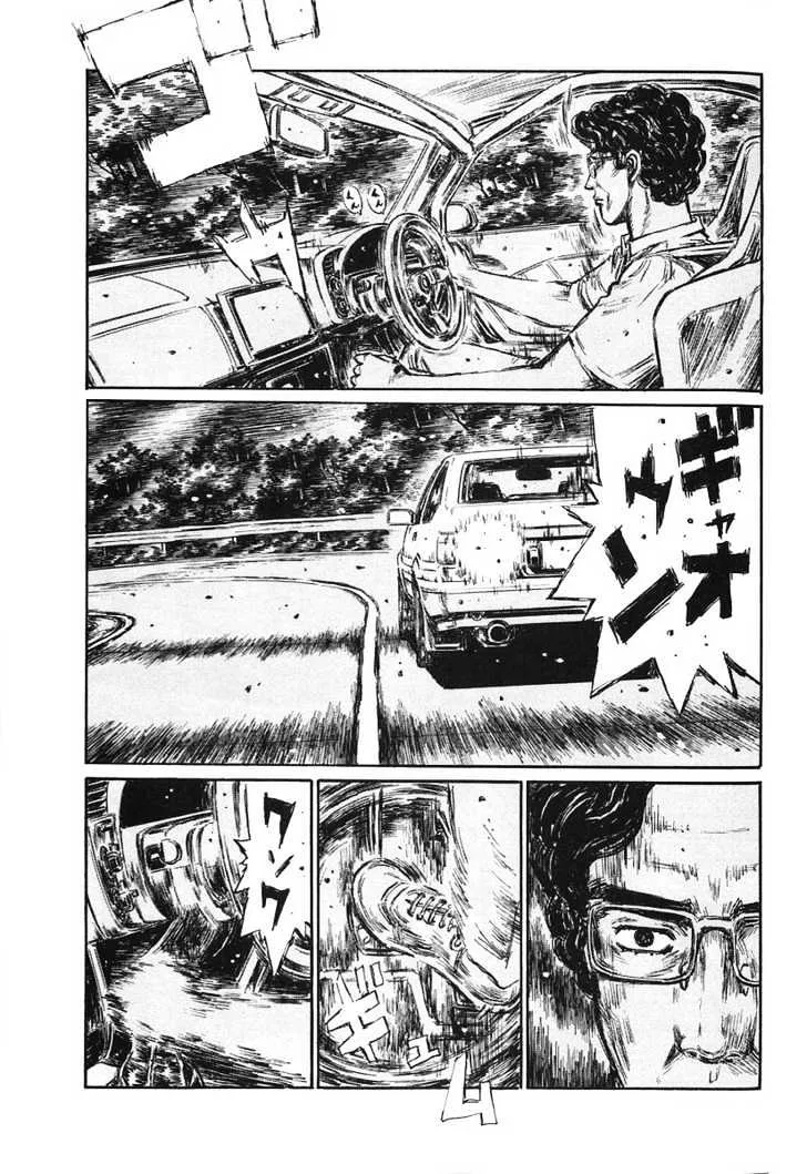 Initial D - Page 9