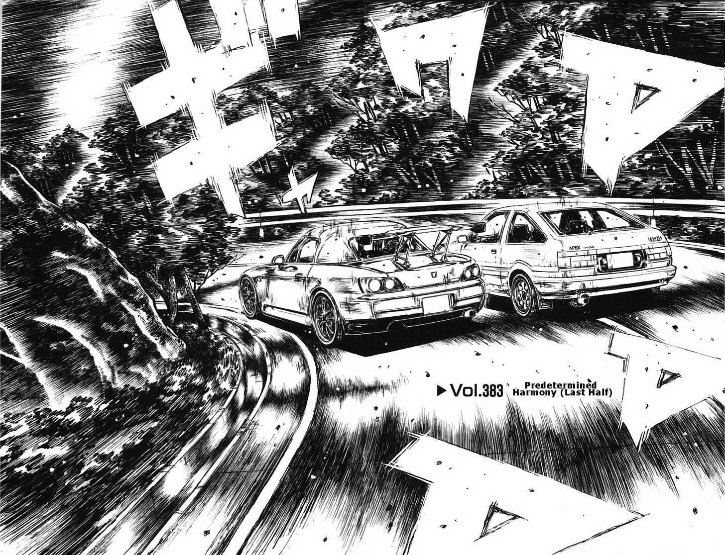 Initial D - Page 2