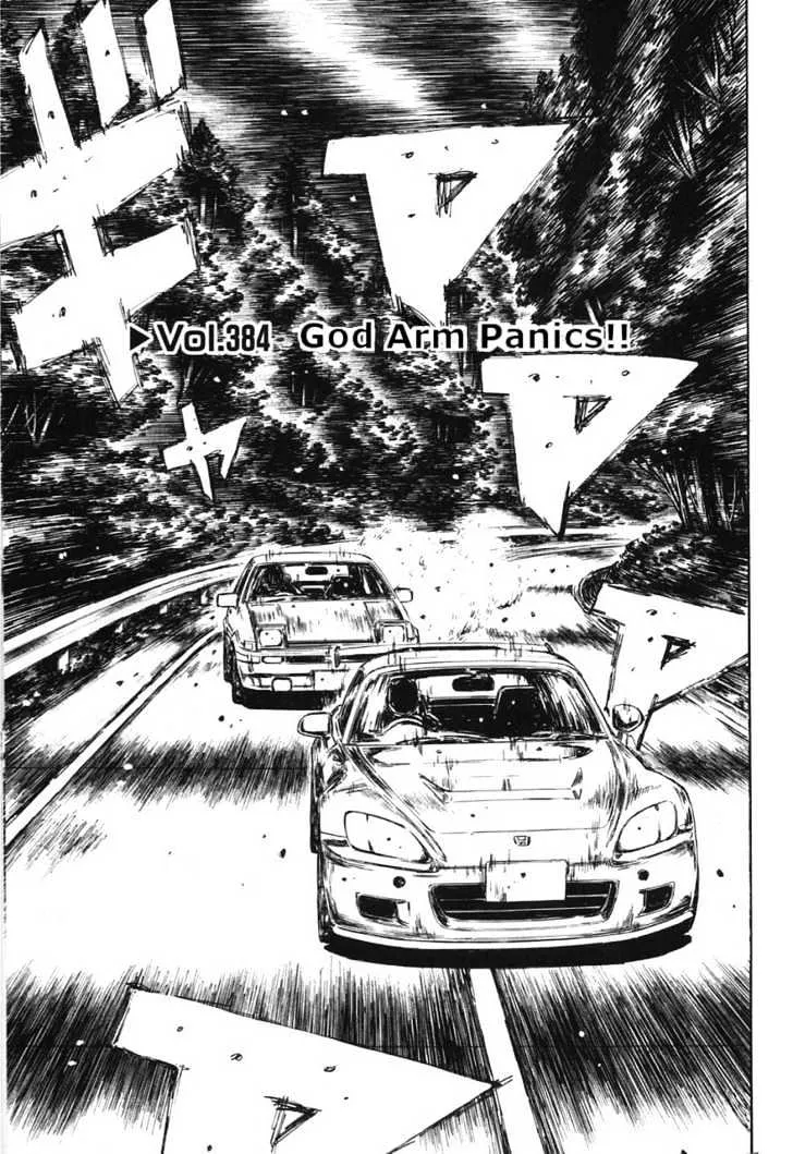 Initial D Chapter 384 page 1 - MangaNelo