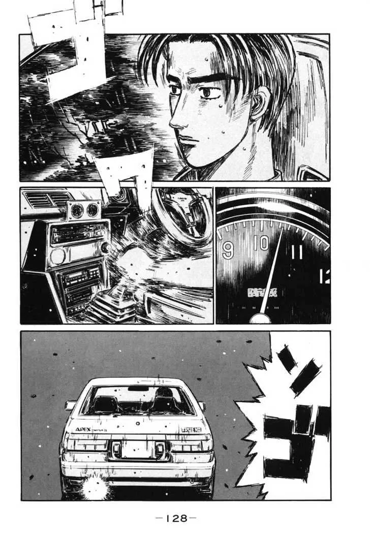 Initial D - Page 1