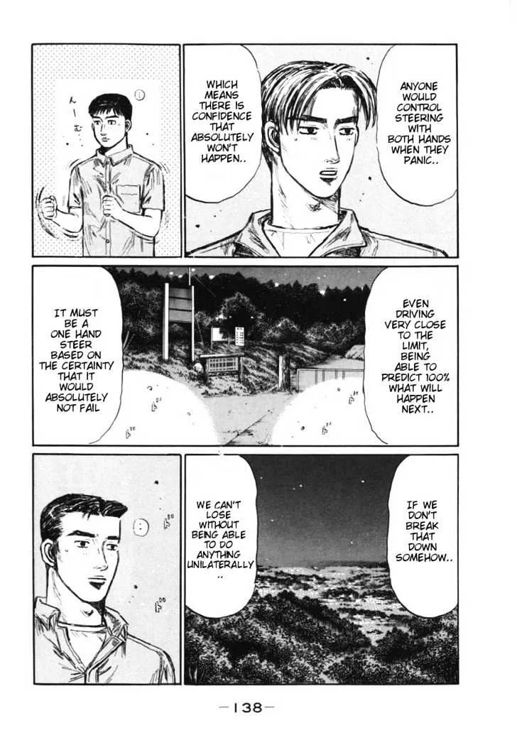 Initial D - Page 11