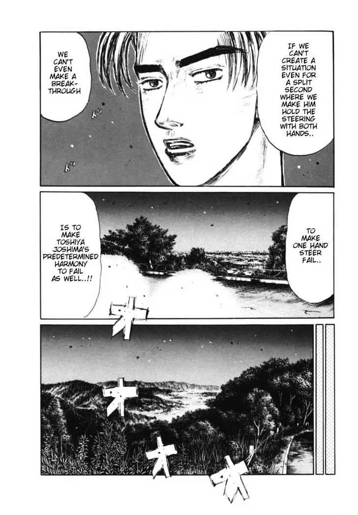 Initial D - Page 12