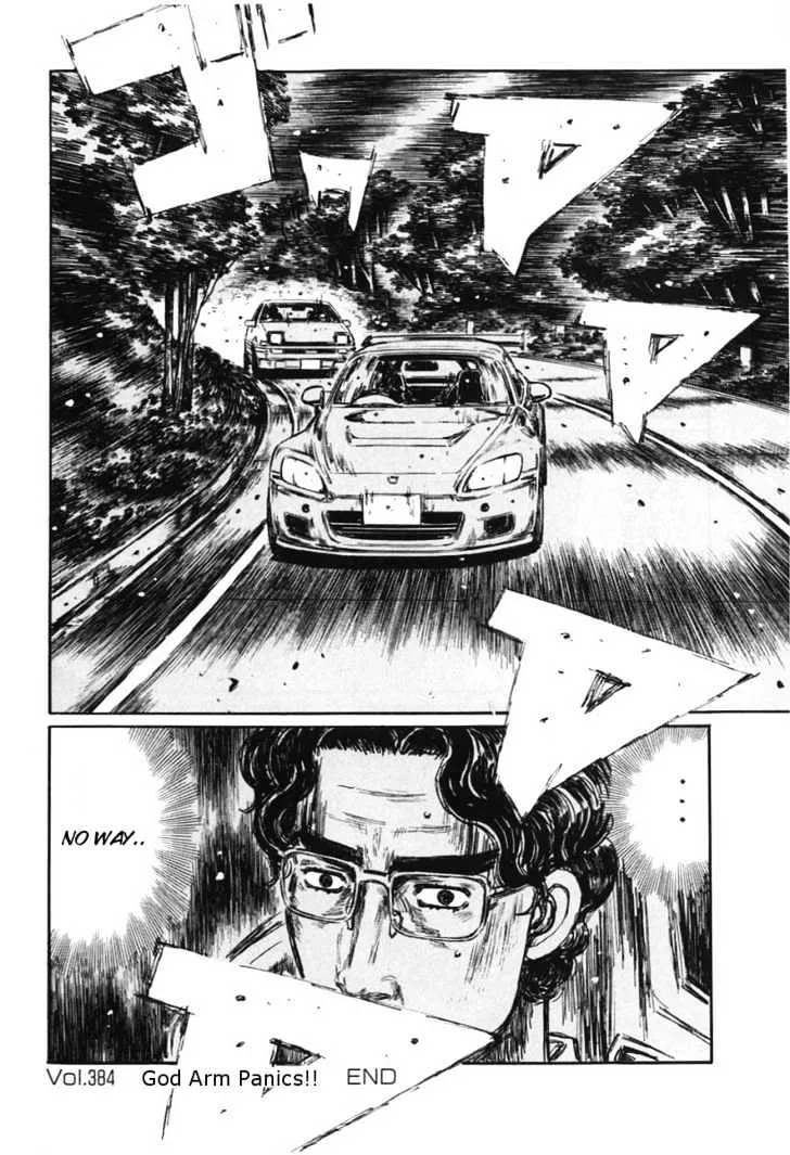 Initial D - Page 13