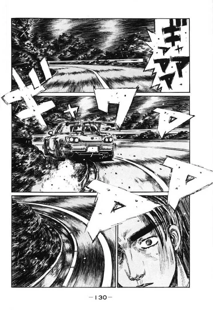 Initial D - Page 3