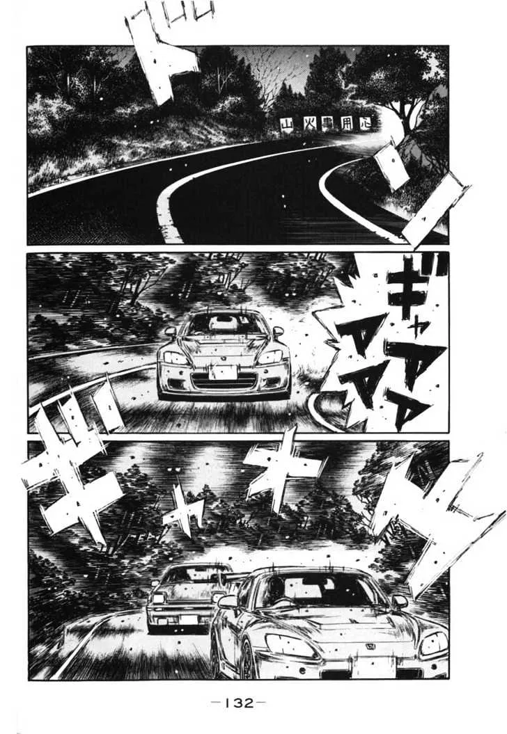 Initial D Chapter 384 page 6 - MangaNelo