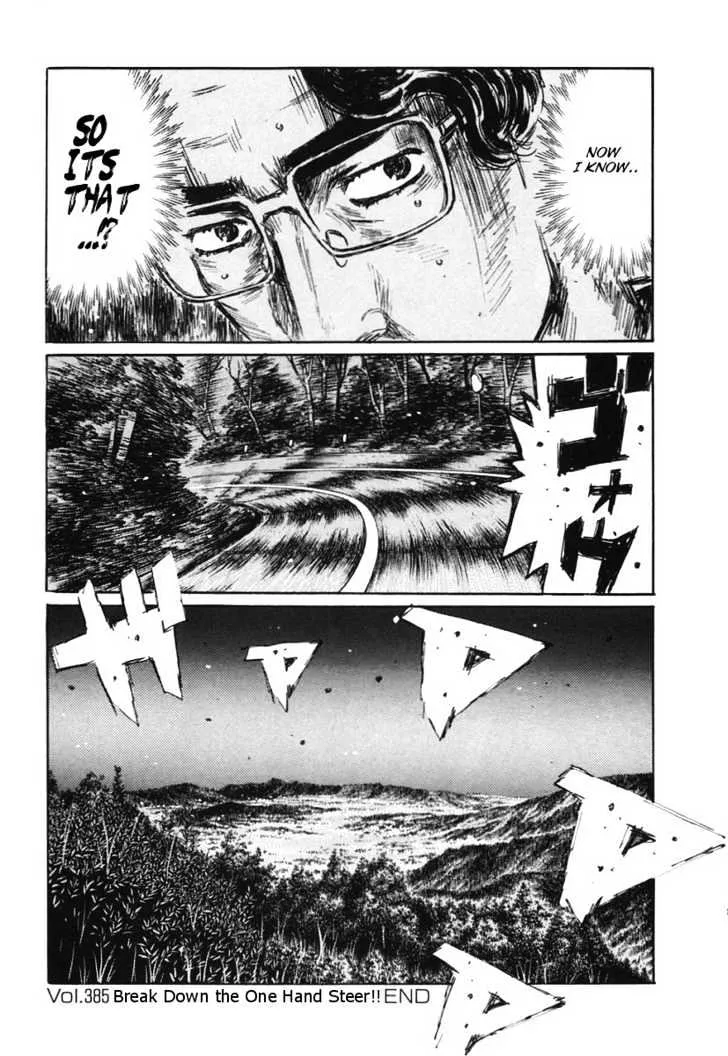 Initial D Chapter 385 page 15 - MangaNelo