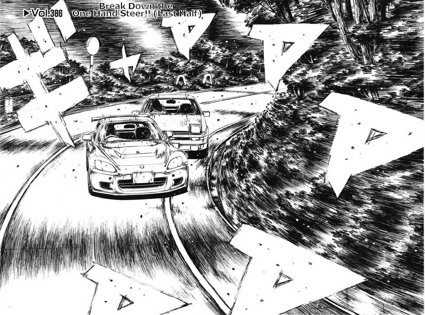 Initial D - Page 2