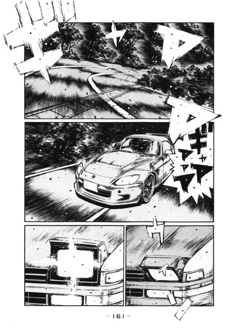 Initial D - Page 7