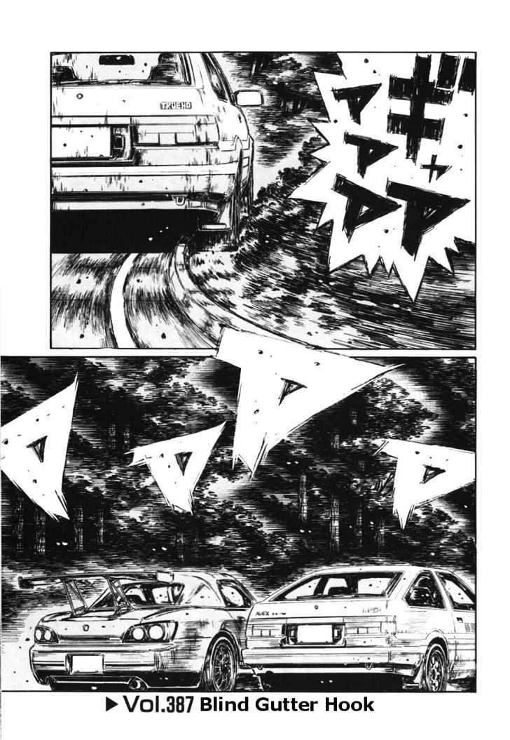 Initial D Chapter 387 page 1 - MangaNelo