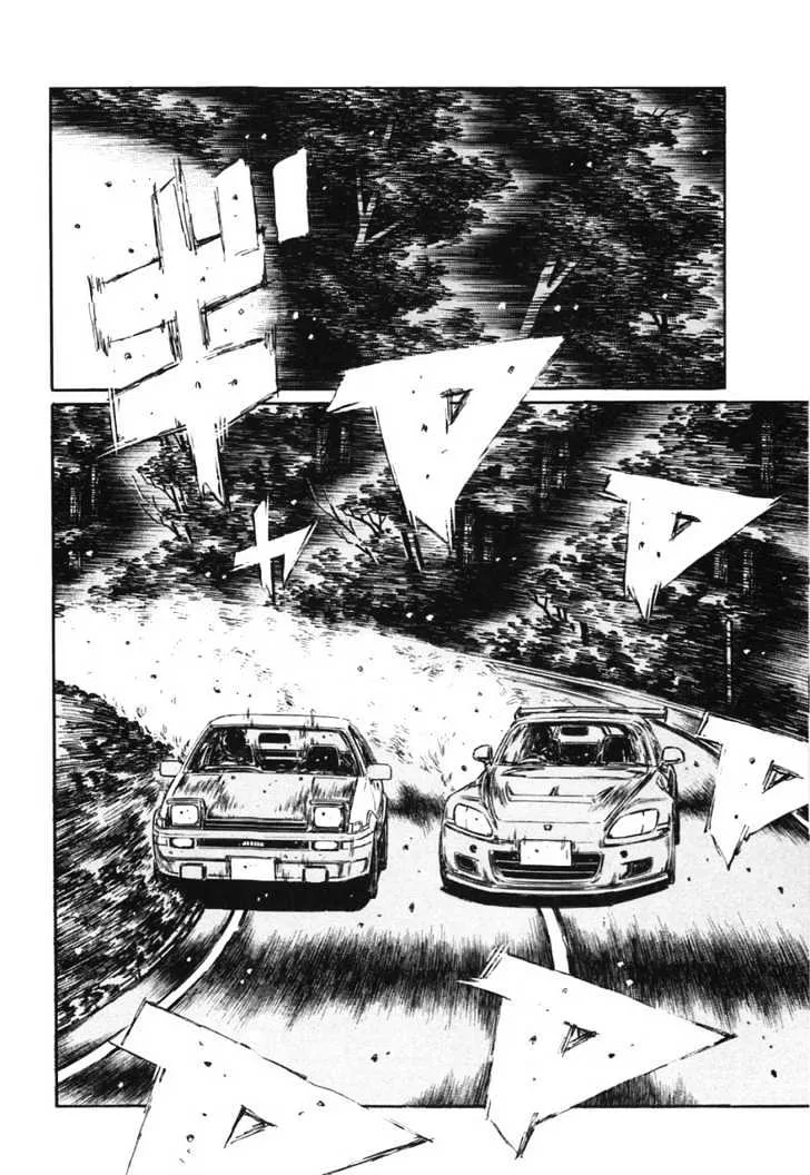 Initial D - Page 1