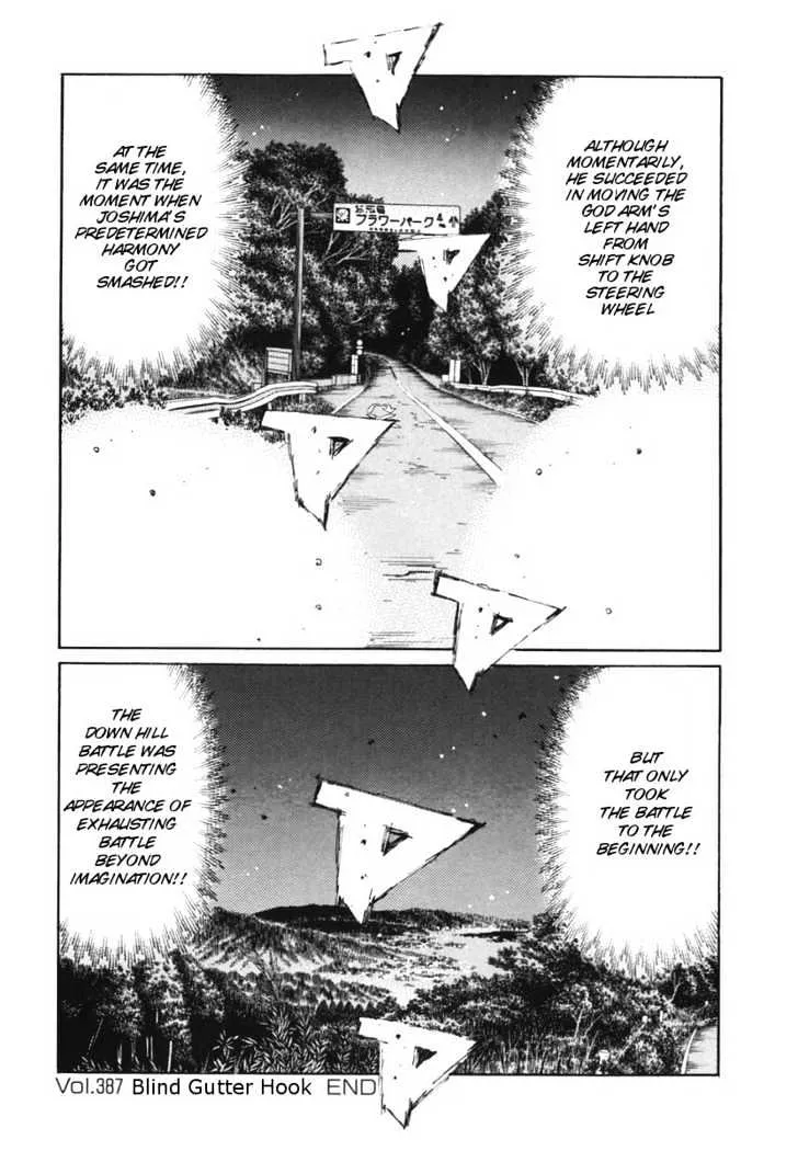 Initial D - Page 12