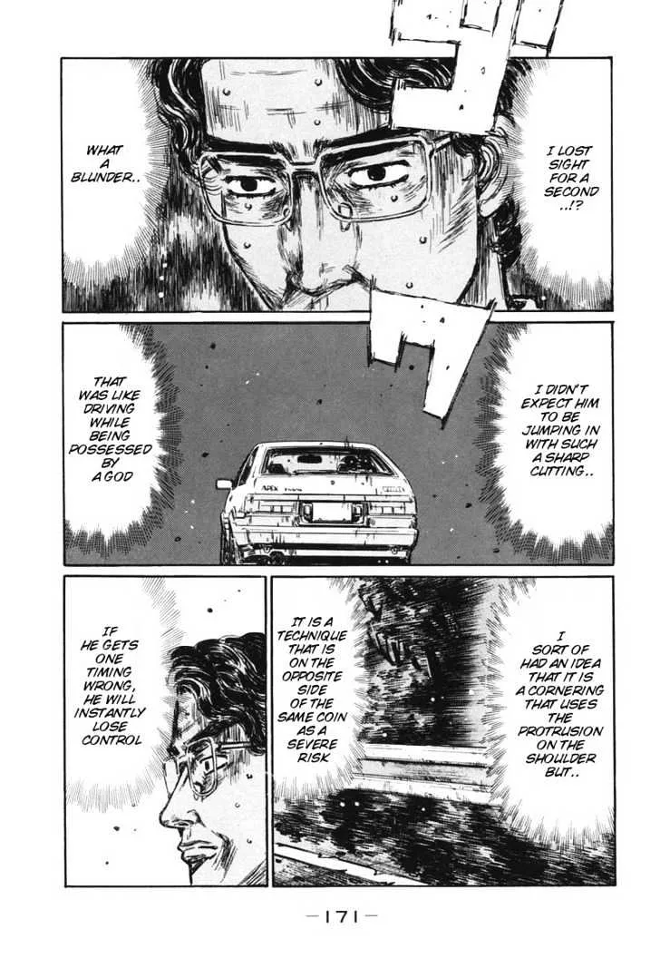 Initial D - Page 7