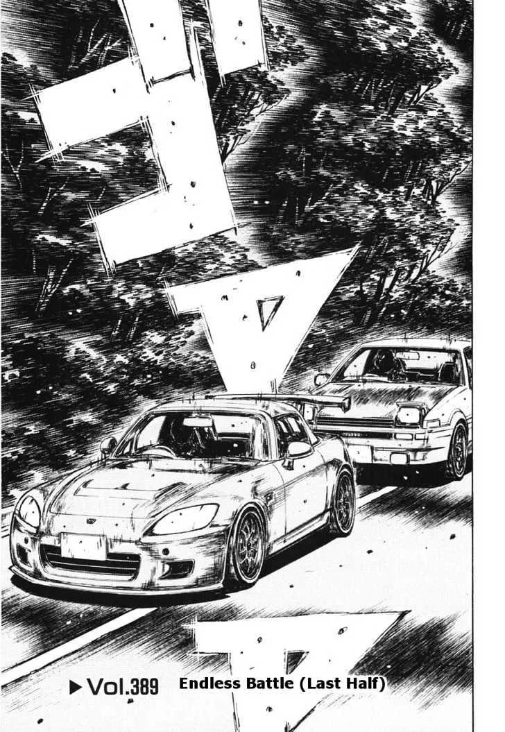 Initial D Chapter 389 page 1 - MangaNelo