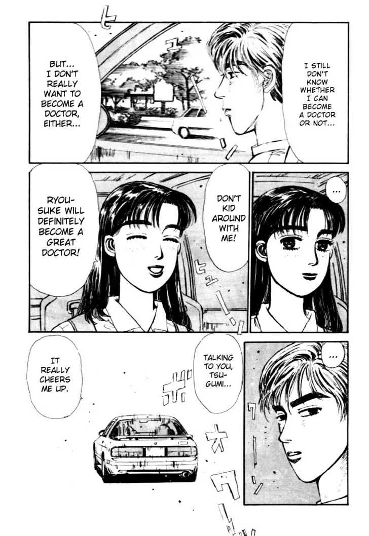 Initial D - Page 15