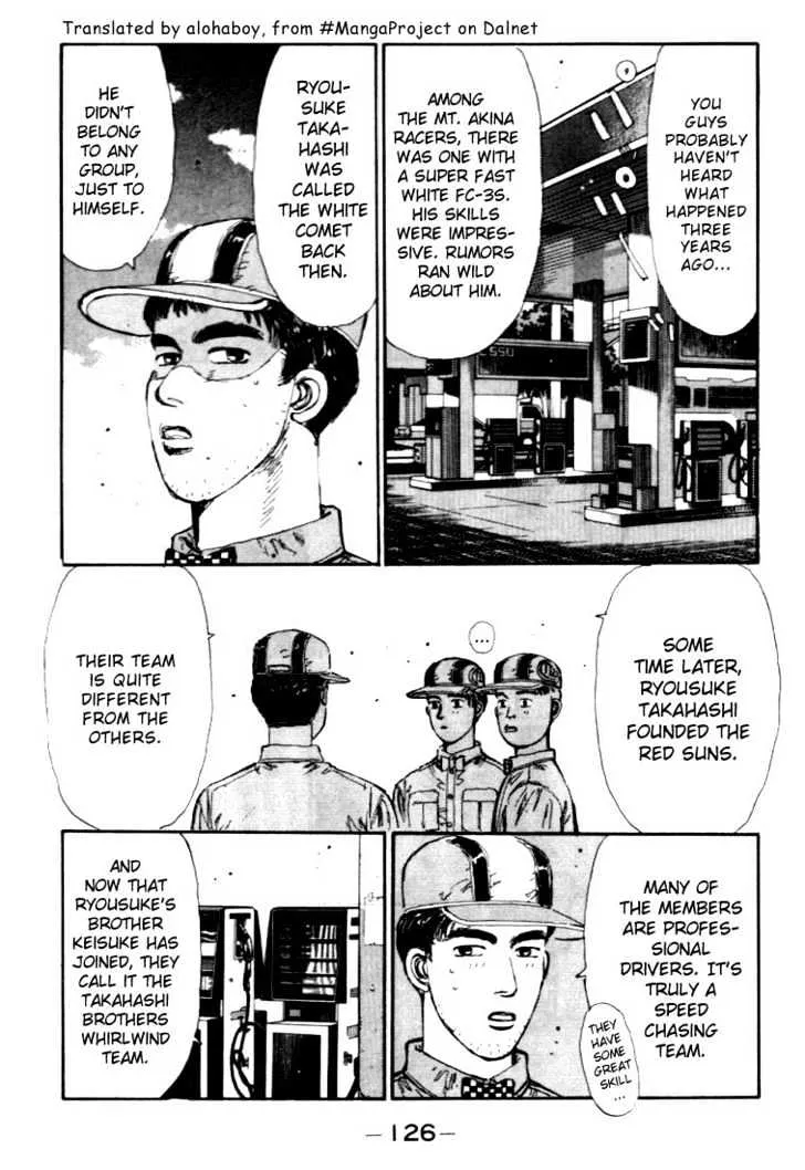 Initial D - Page 3