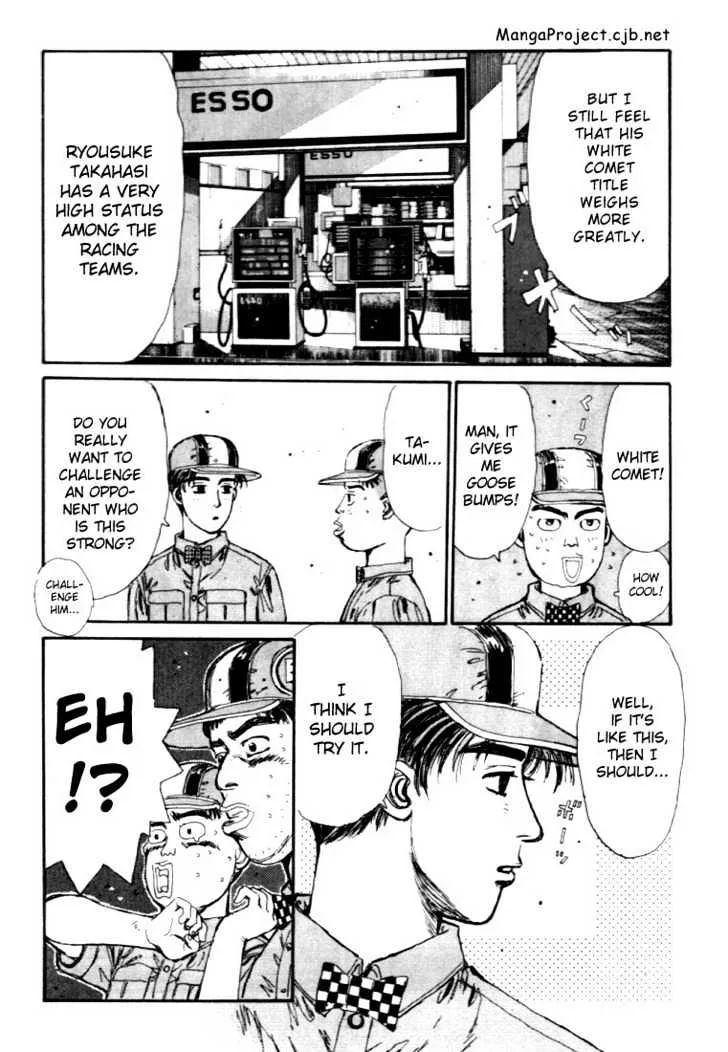 Initial D - Page 4