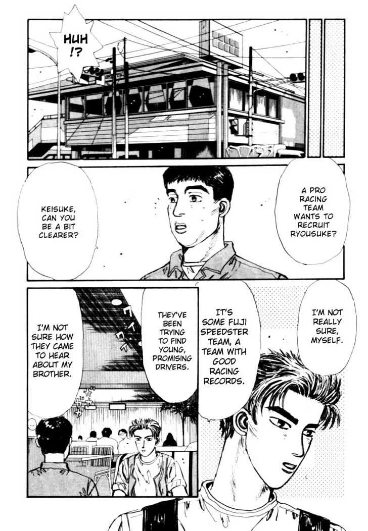 Initial D - Page 6