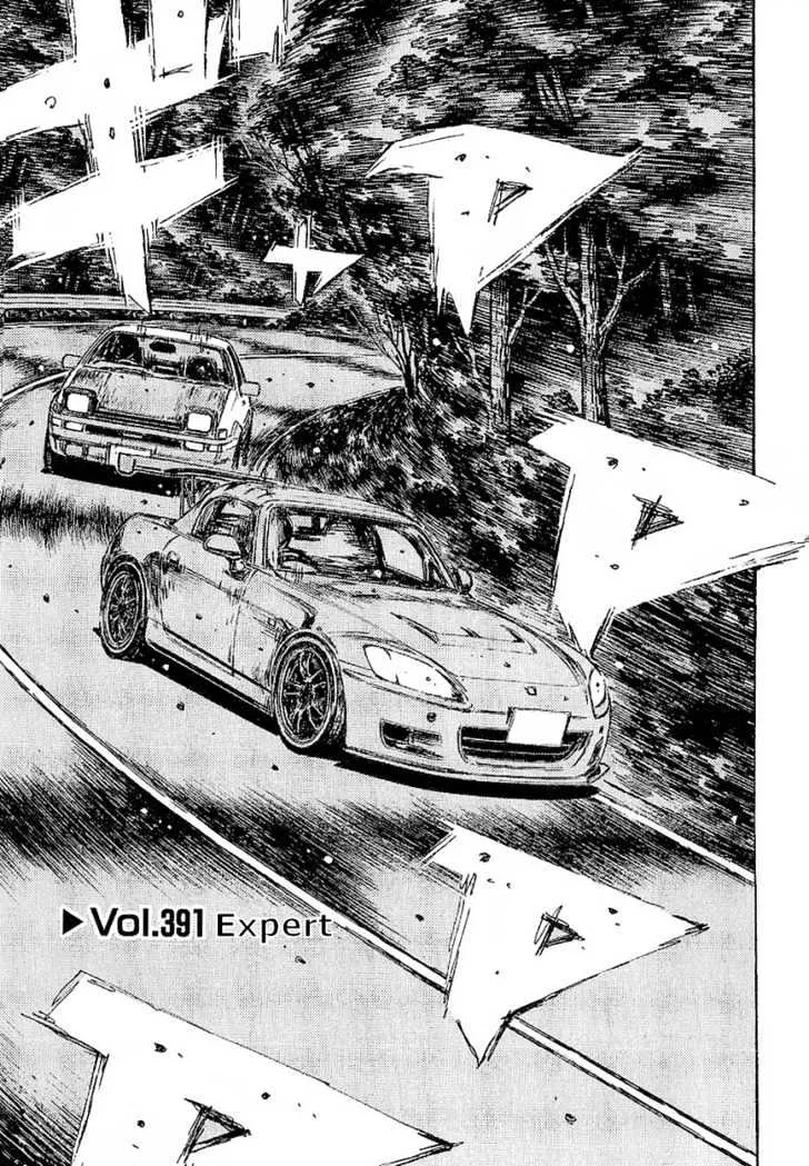 Initial D Chapter 391 page 1 - MangaNelo