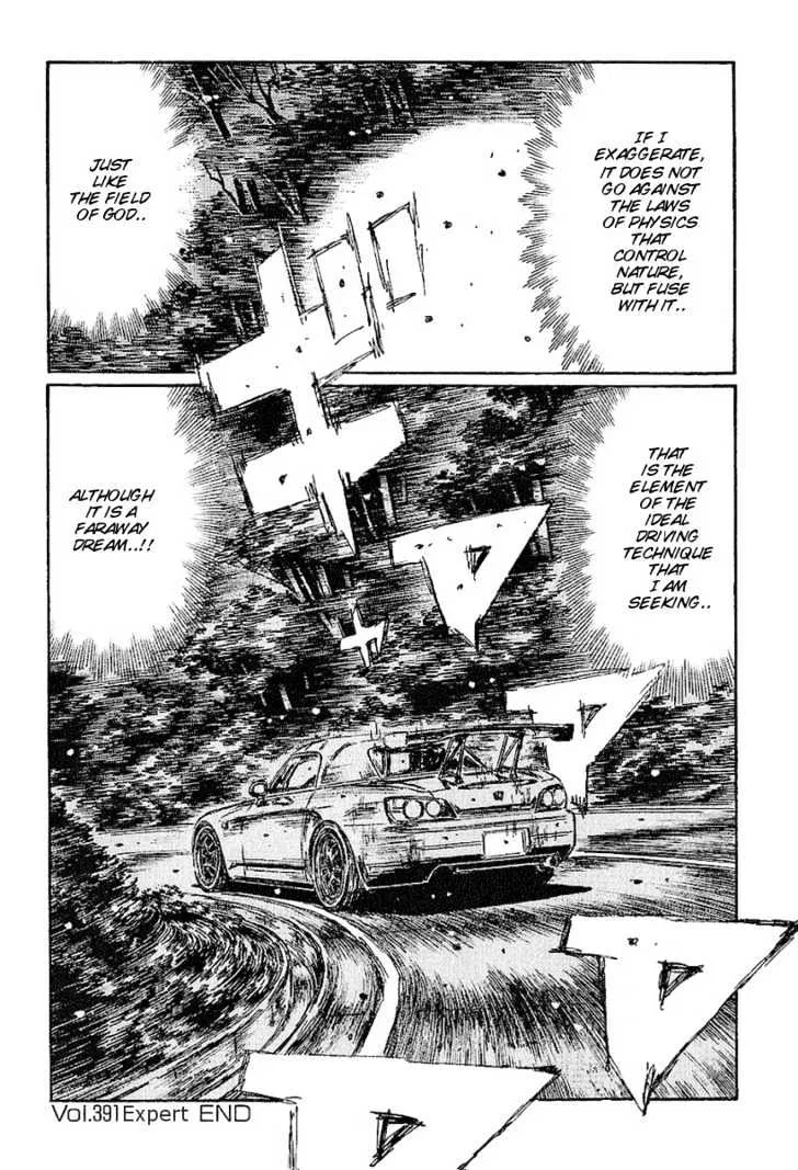 Initial D Chapter 391 page 12 - MangaNelo