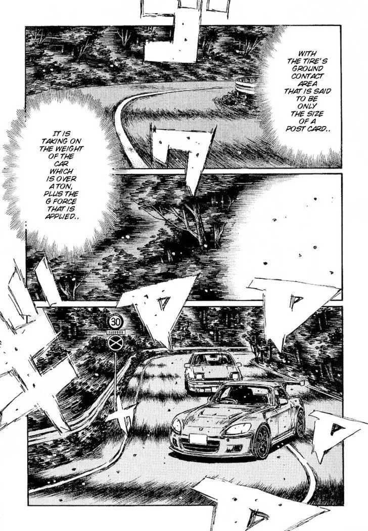 Initial D - Page 2