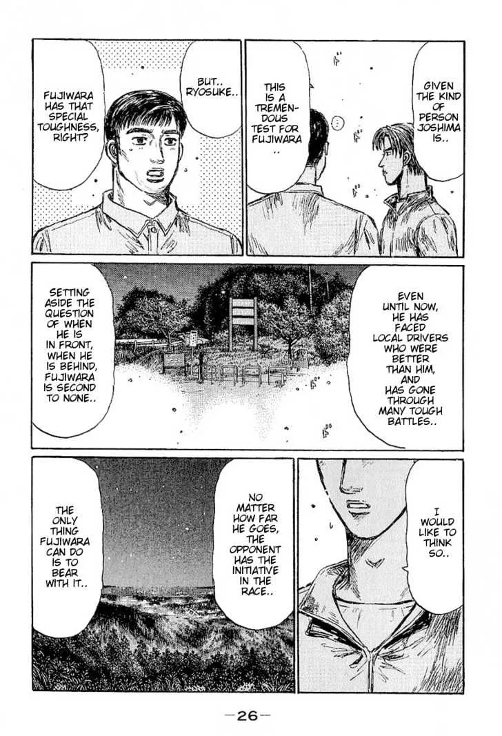 Initial D - Page 7