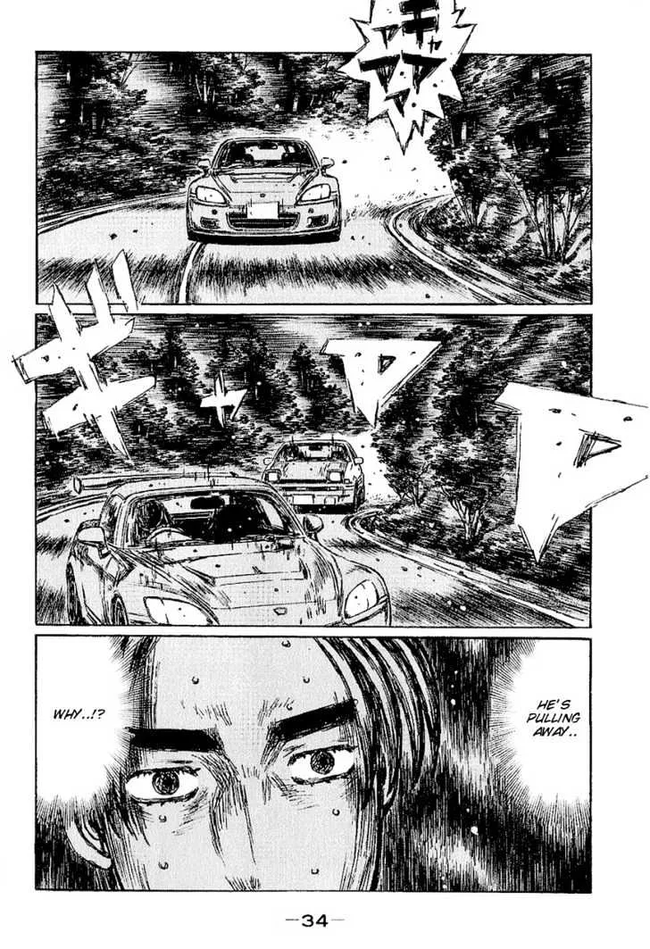 Initial D - Page 2