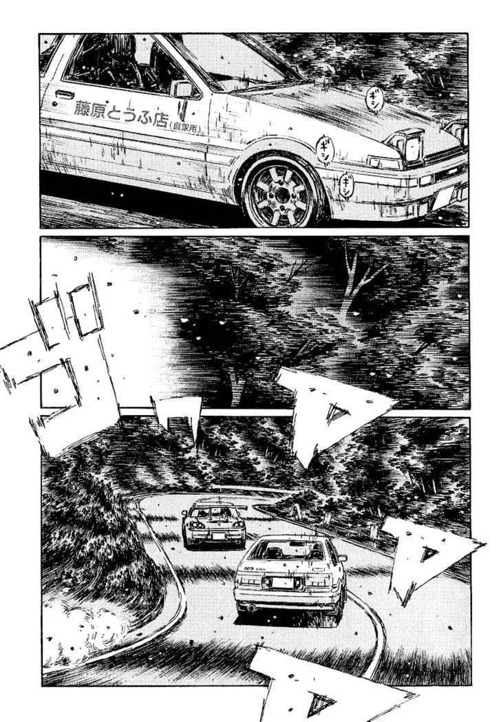 Initial D - Page 3