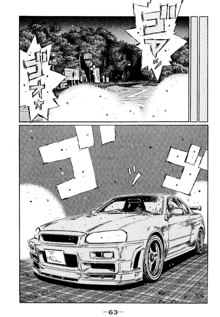 Initial D - Page 11