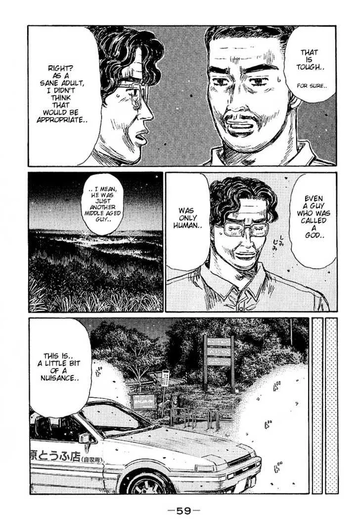 Initial D - Page 7