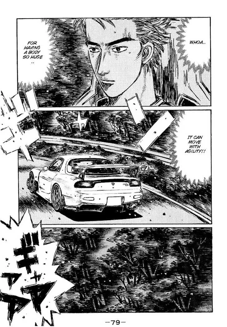 Initial D - Page 11