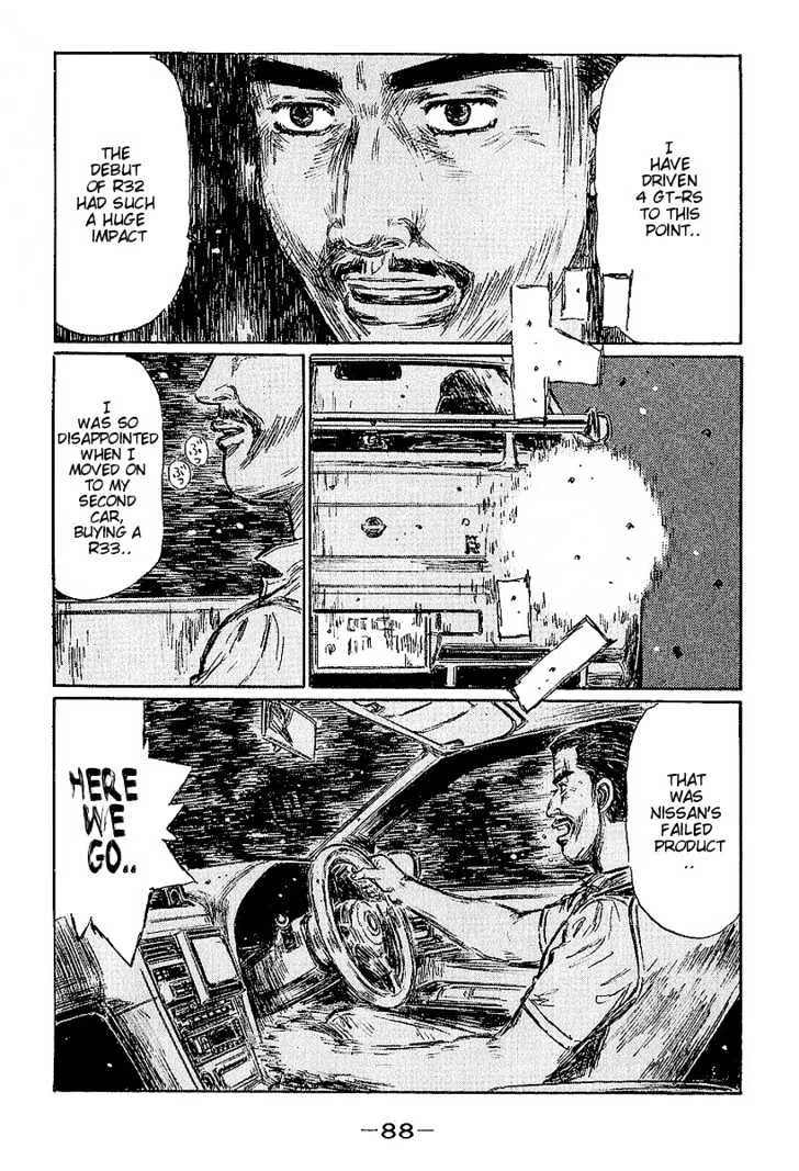 Initial D - Page 19