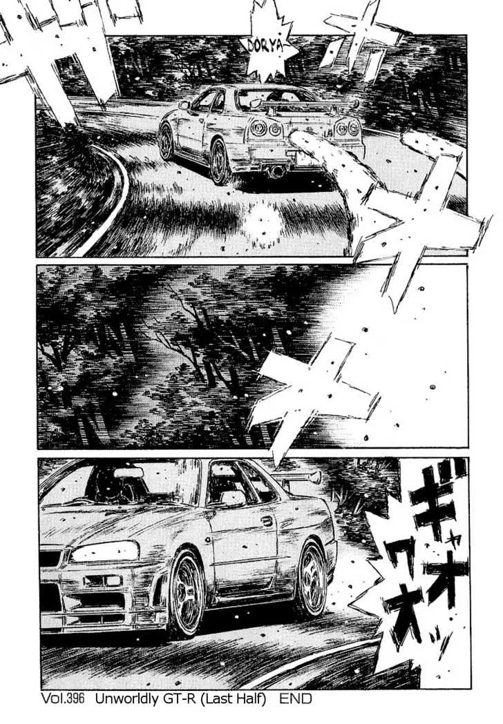 Initial D - Page 20