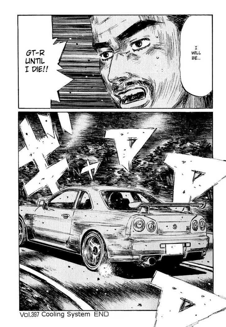 Initial D Chapter 395 page 31 - MangaNelo