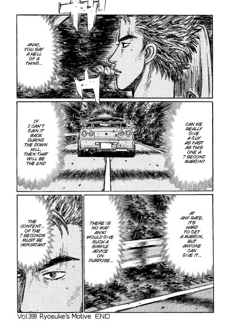 Initial D - Page 38