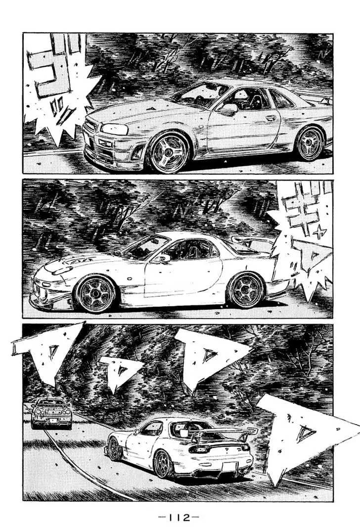 Initial D - Page 43