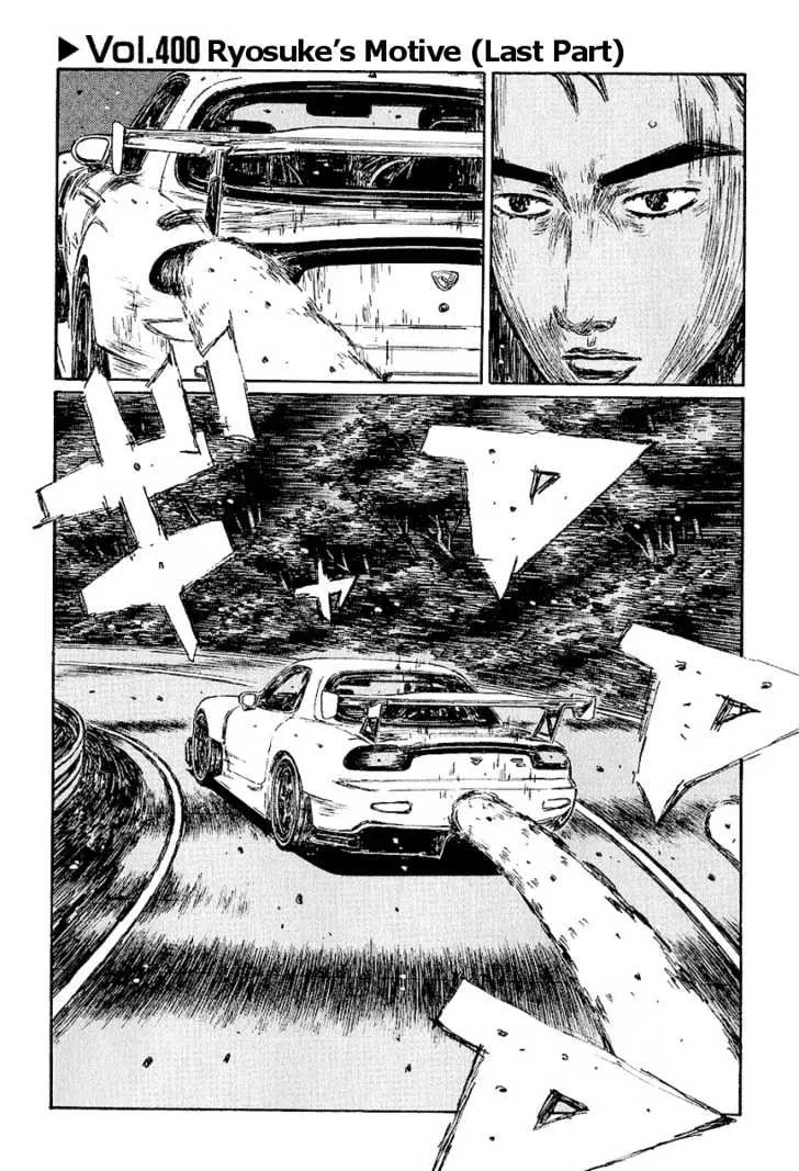 Initial D Chapter 395 page 46 - MangaNelo