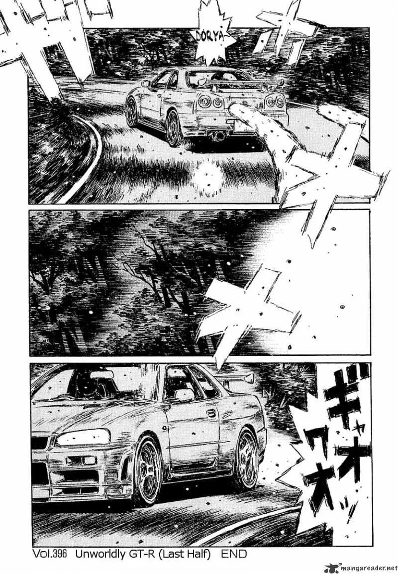 Initial D - Page 9