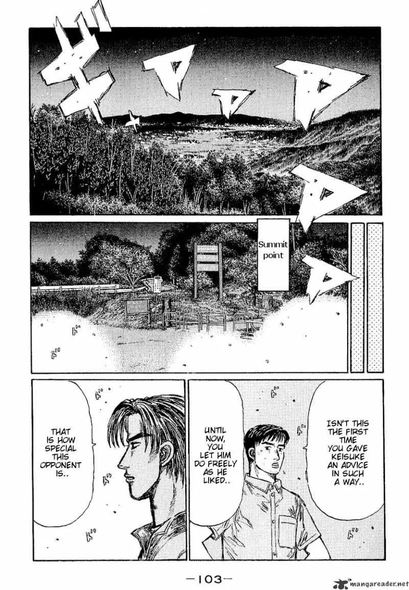 Initial D - Page 3