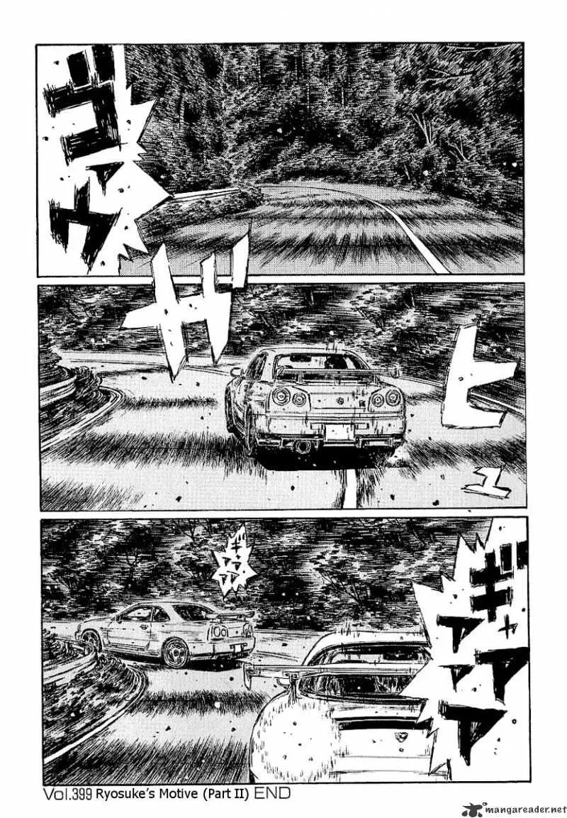 Initial D Chapter 399 page 6 - MangaNelo