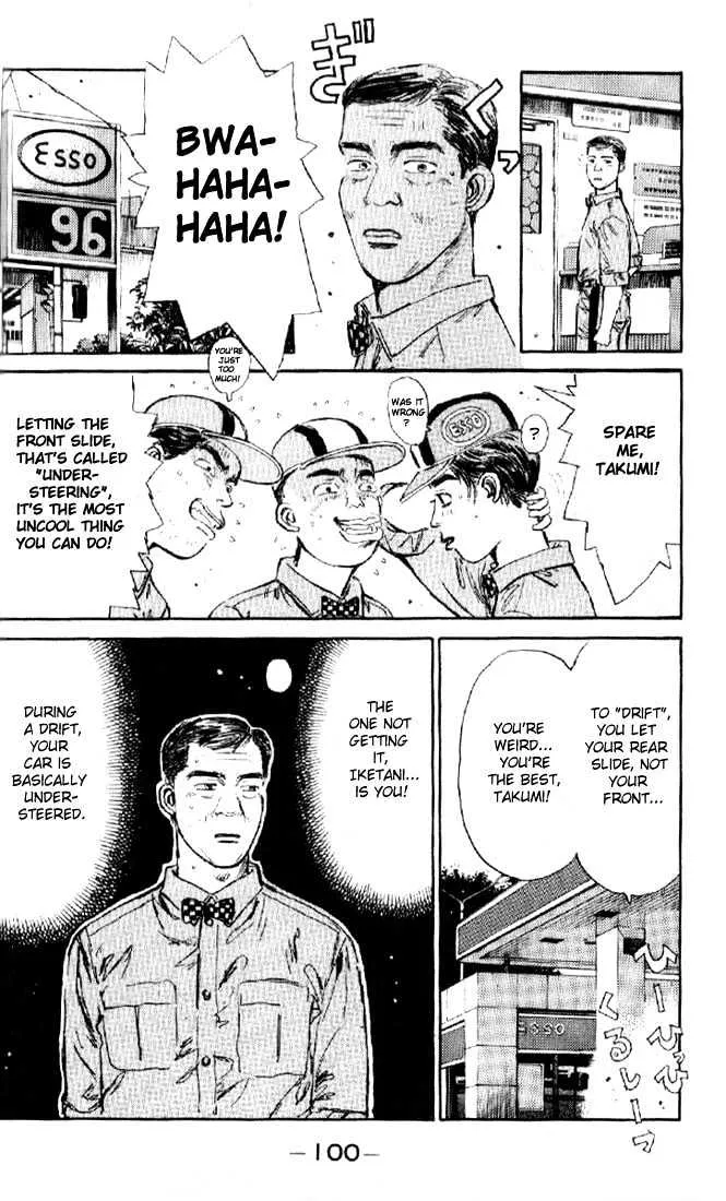 Initial D - Page 17