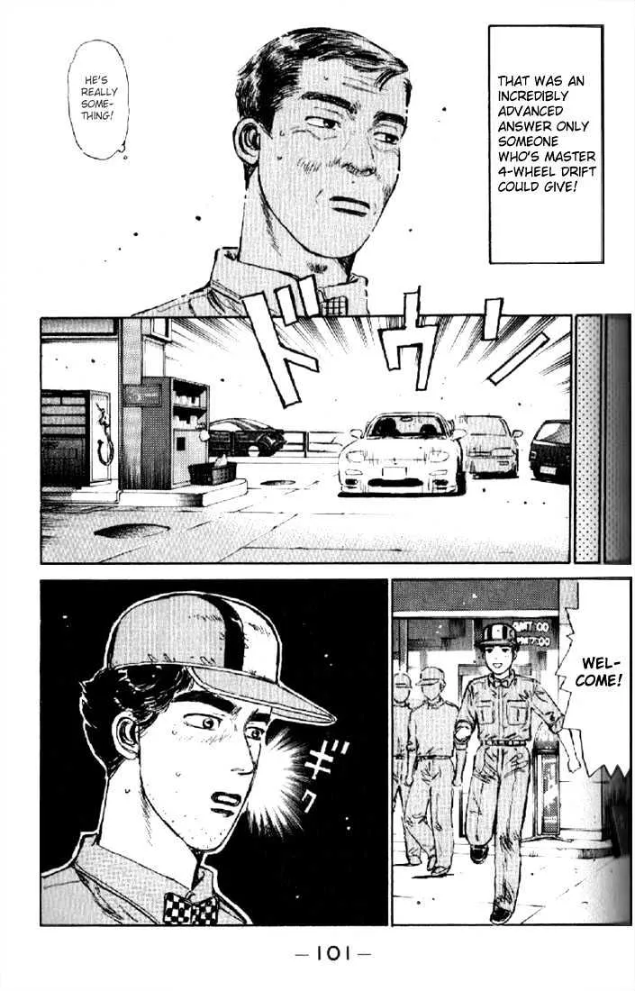 Initial D - Page 18